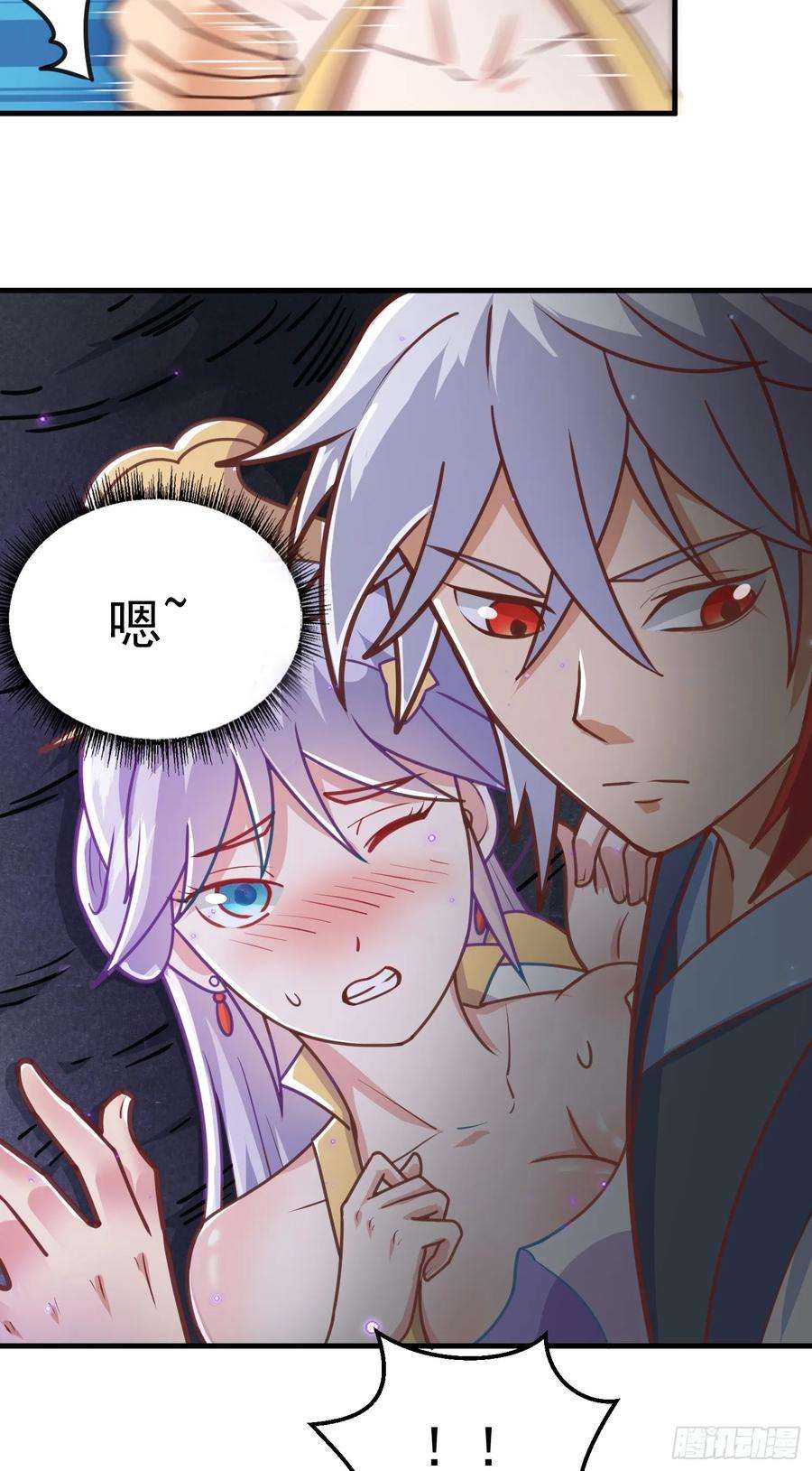 我掉落的宝物都成了妹子4话 通天符箓