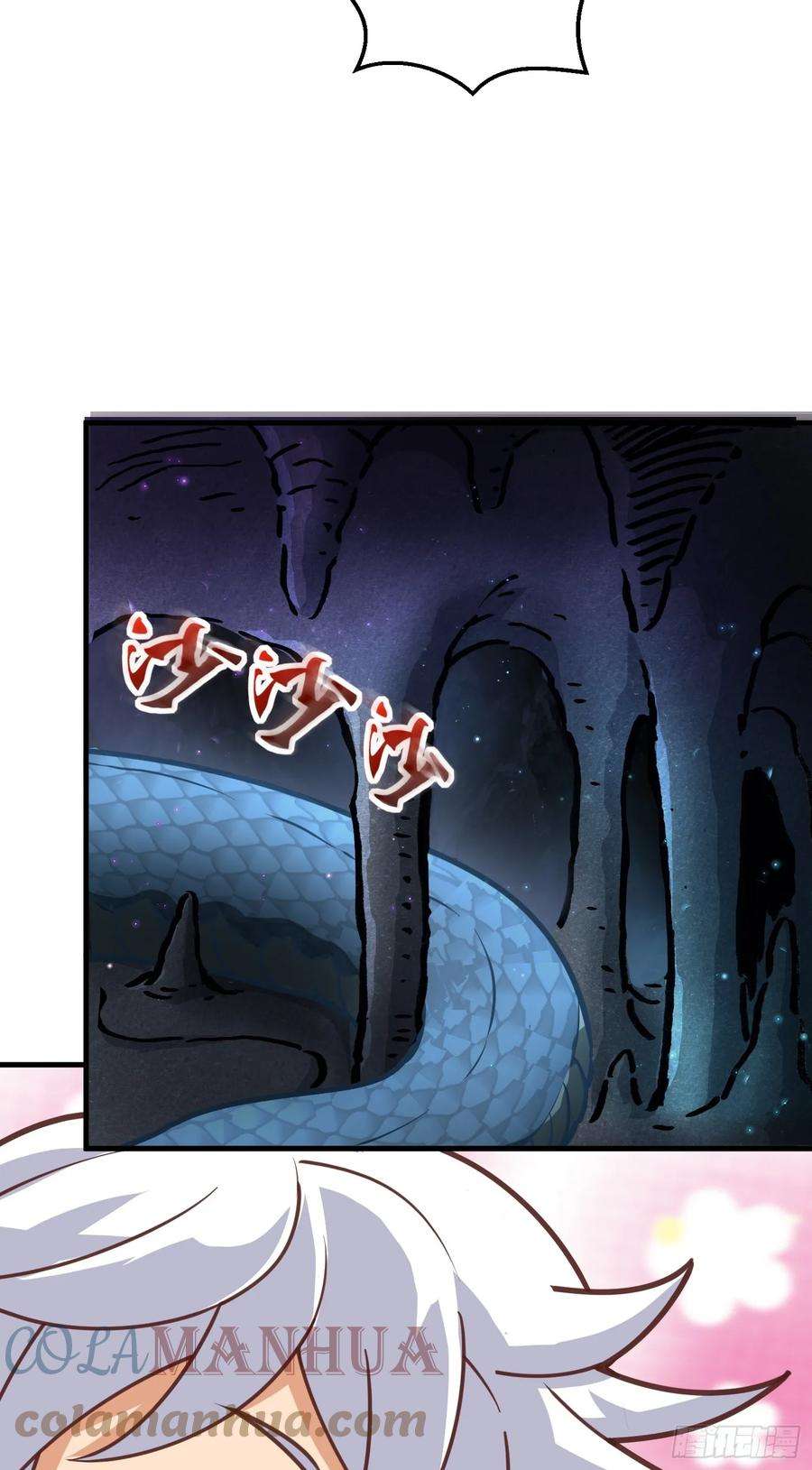 我掉落的宝物都成了妹子4话 通天符箓