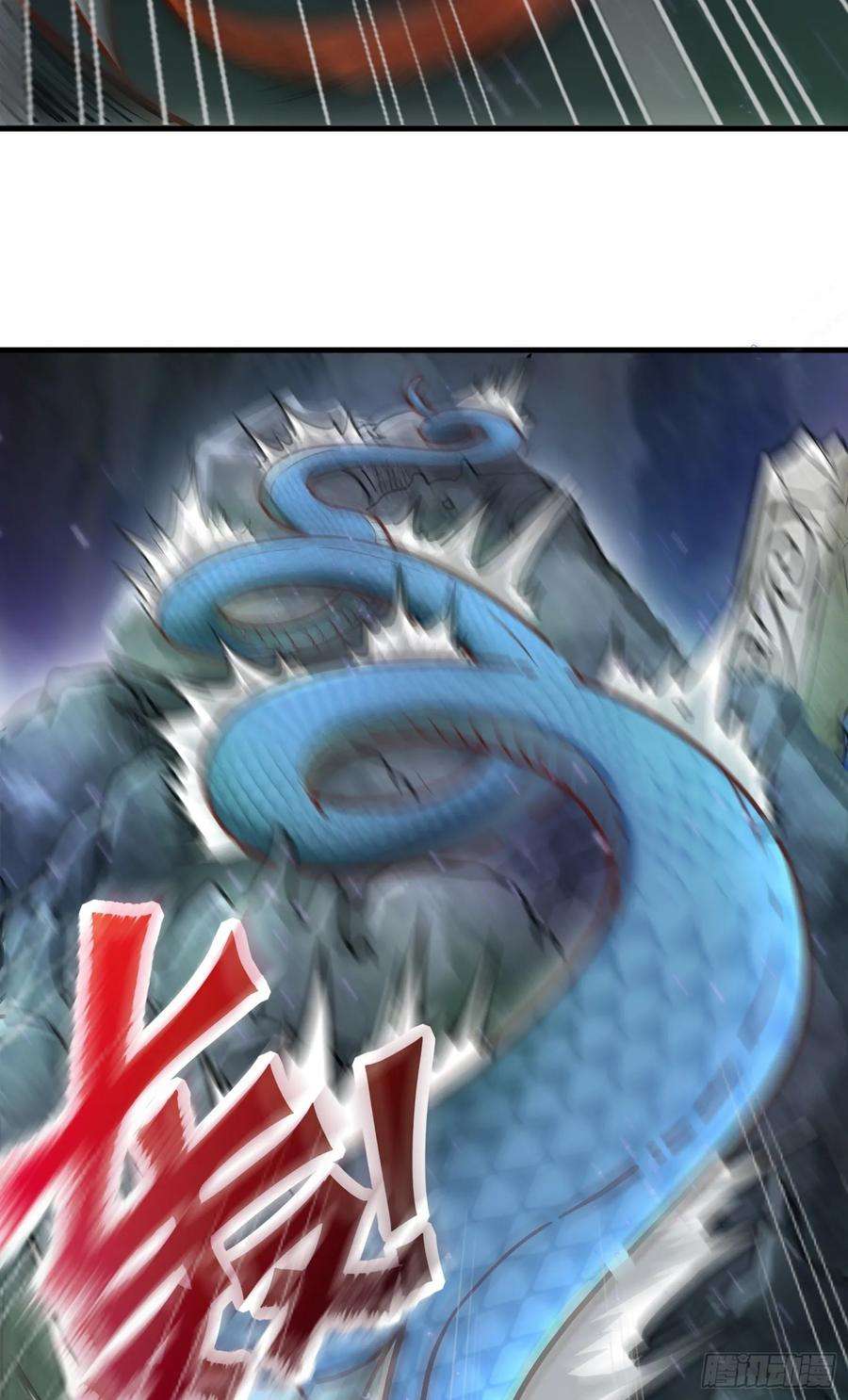 我掉落的宝物都成了妹子4话 通天符箓