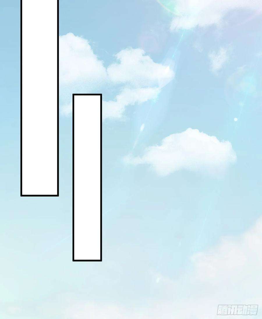 我掉落的宝物都成了妹子6话 原身的小师妹