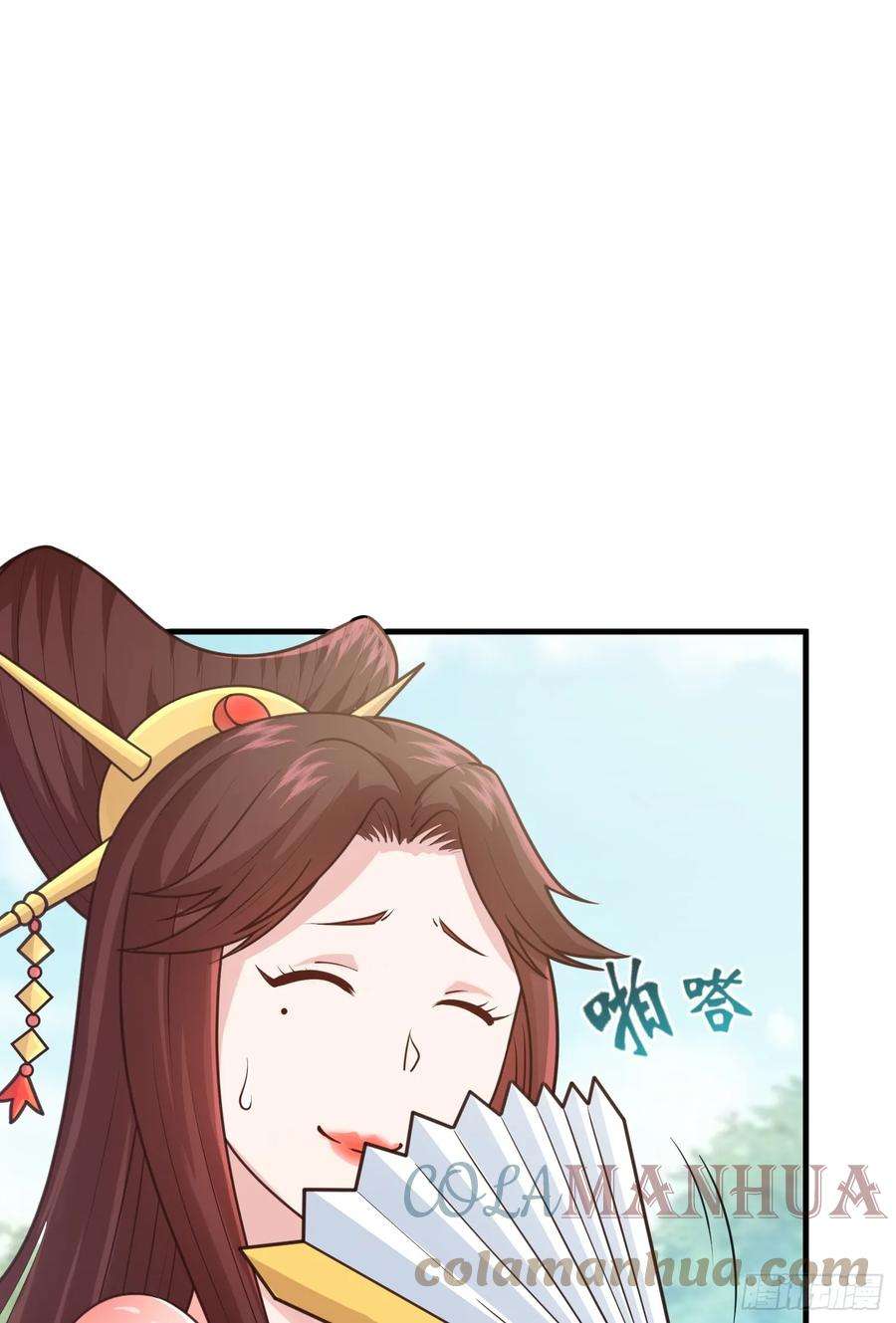 我掉落的宝物都成了妹子6话 原身的小师妹