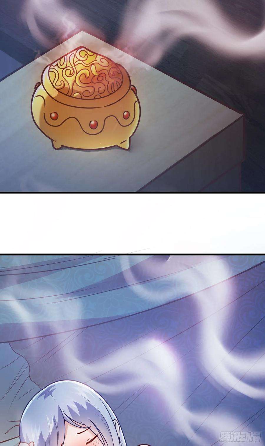 我掉落的宝物都成了妹子6话 原身的小师妹