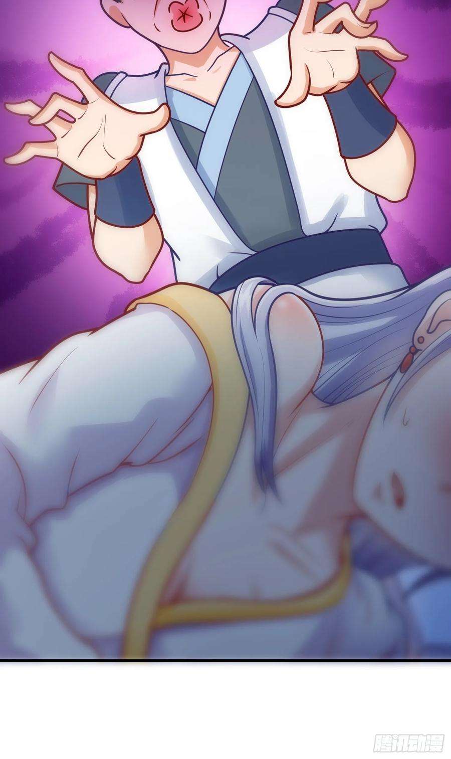 我掉落的宝物都成了妹子6话 原身的小师妹