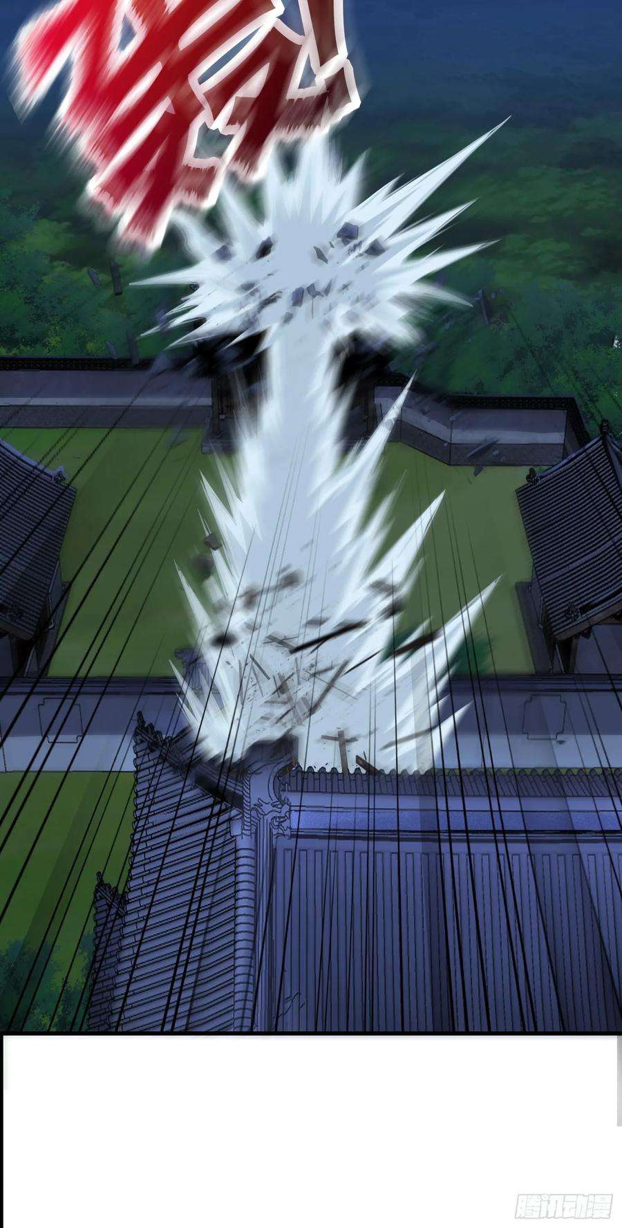 我掉落的宝物都成了妹子6话 原身的小师妹