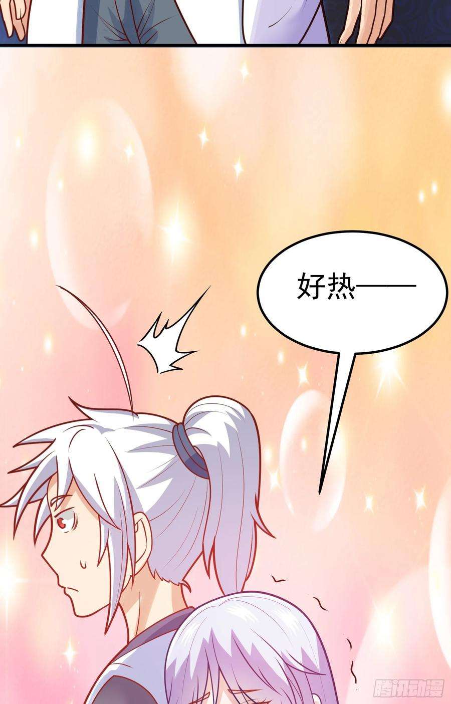 我掉落的宝物都成了妹子6话 原身的小师妹