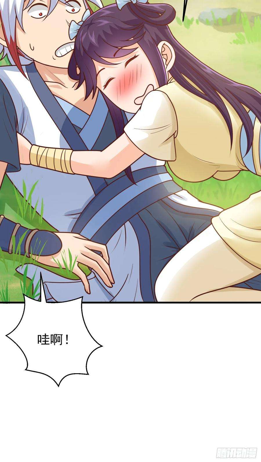 我掉落的宝物都成了妹子8话 阴寒虫