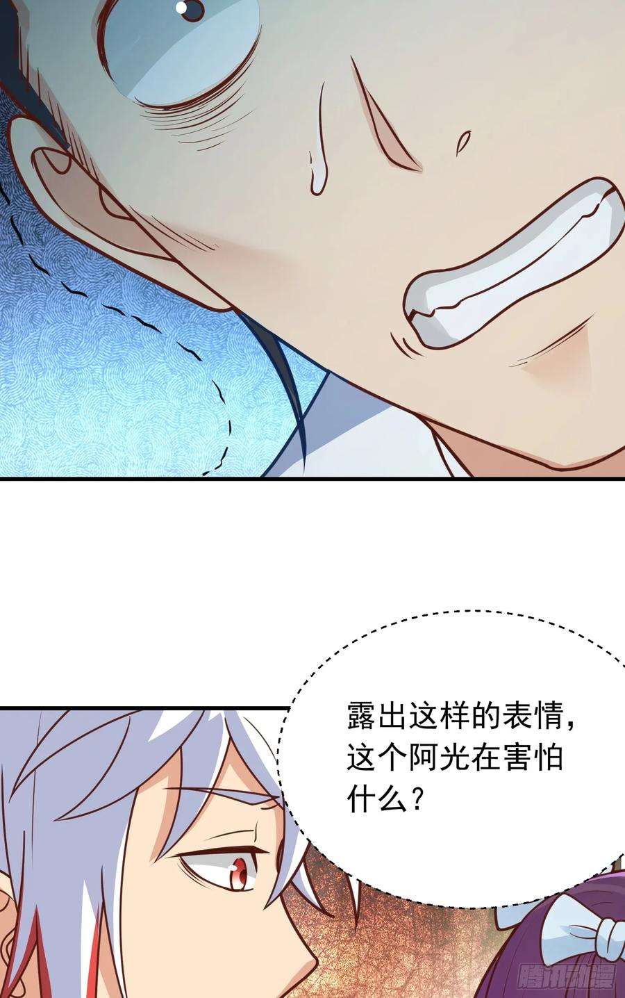 我掉落的宝物都成了妹子8话 阴寒虫