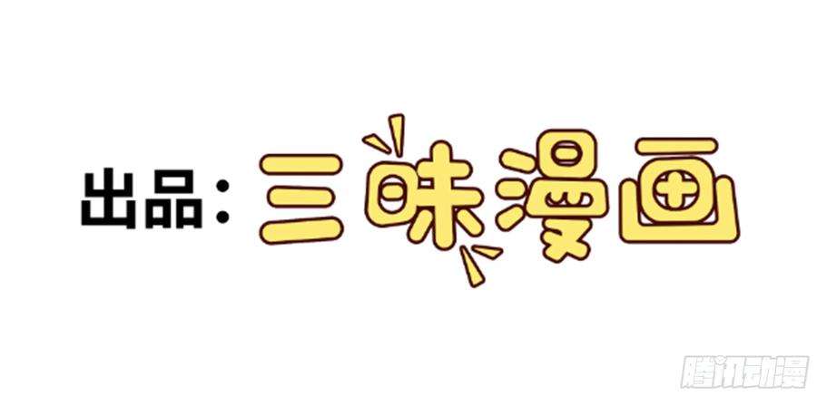 我掉落的宝物都成了妹子8话 阴寒虫