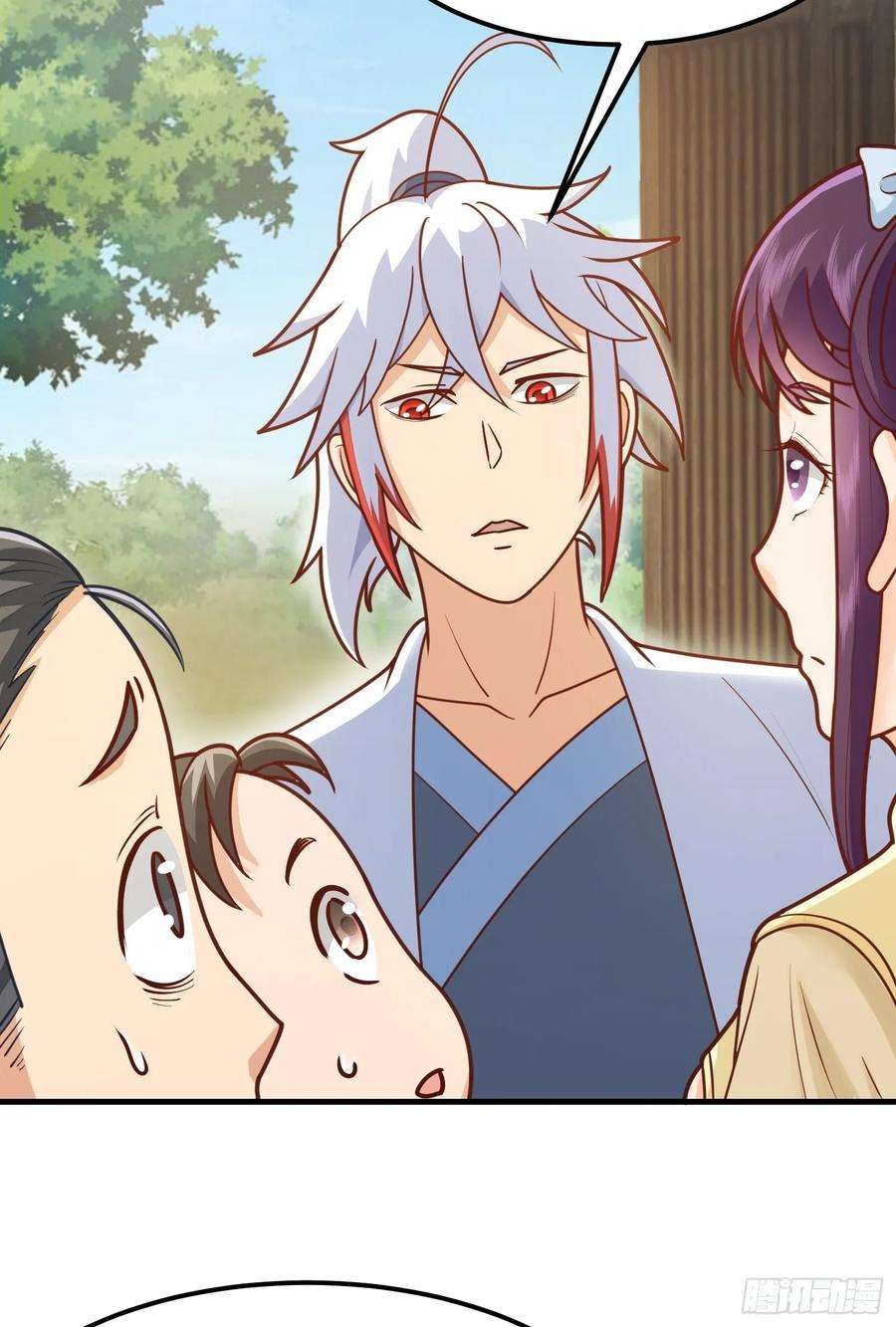 我掉落的宝物都成了妹子8话 阴寒虫