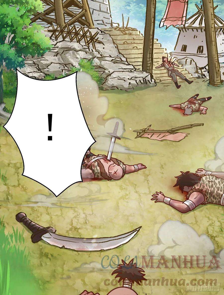 我掉落的宝物都成了妹子8话 阴寒虫