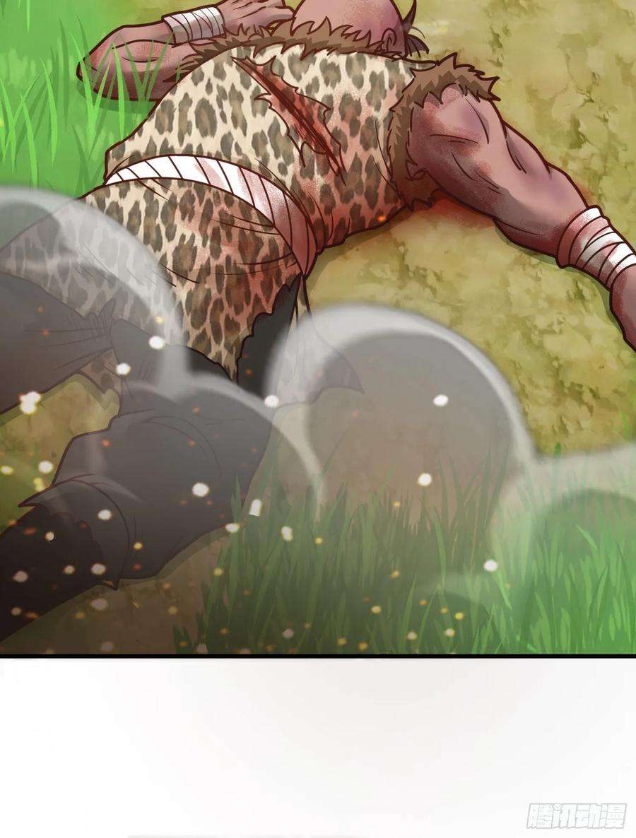 我掉落的宝物都成了妹子8话 阴寒虫