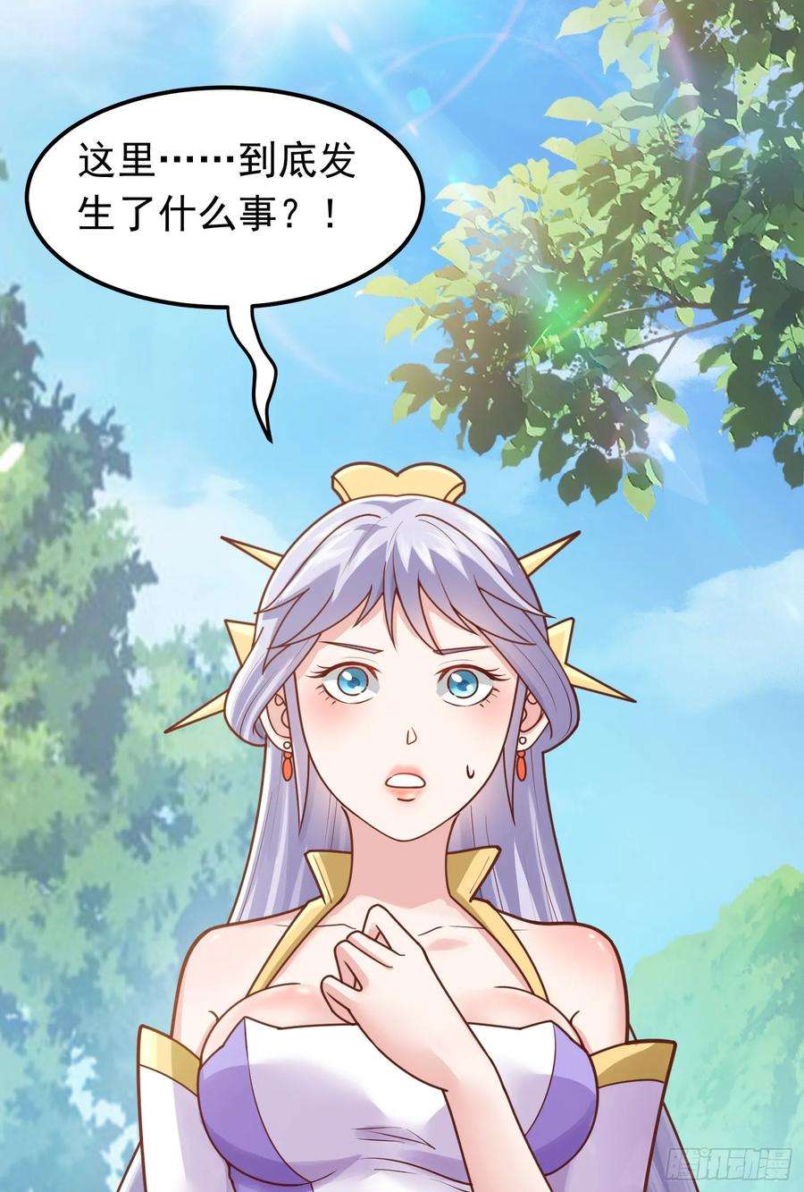 我掉落的宝物都成了妹子8话 阴寒虫