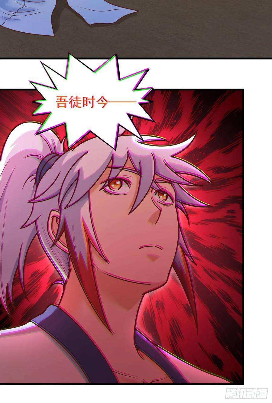 我掉落的宝物都成了妹子8话 阴寒虫