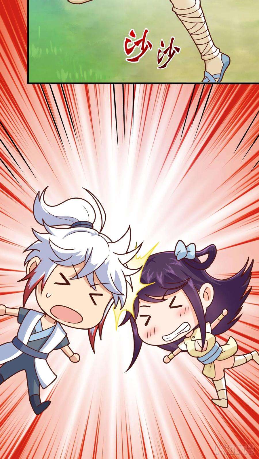 我掉落的宝物都成了妹子8话 阴寒虫