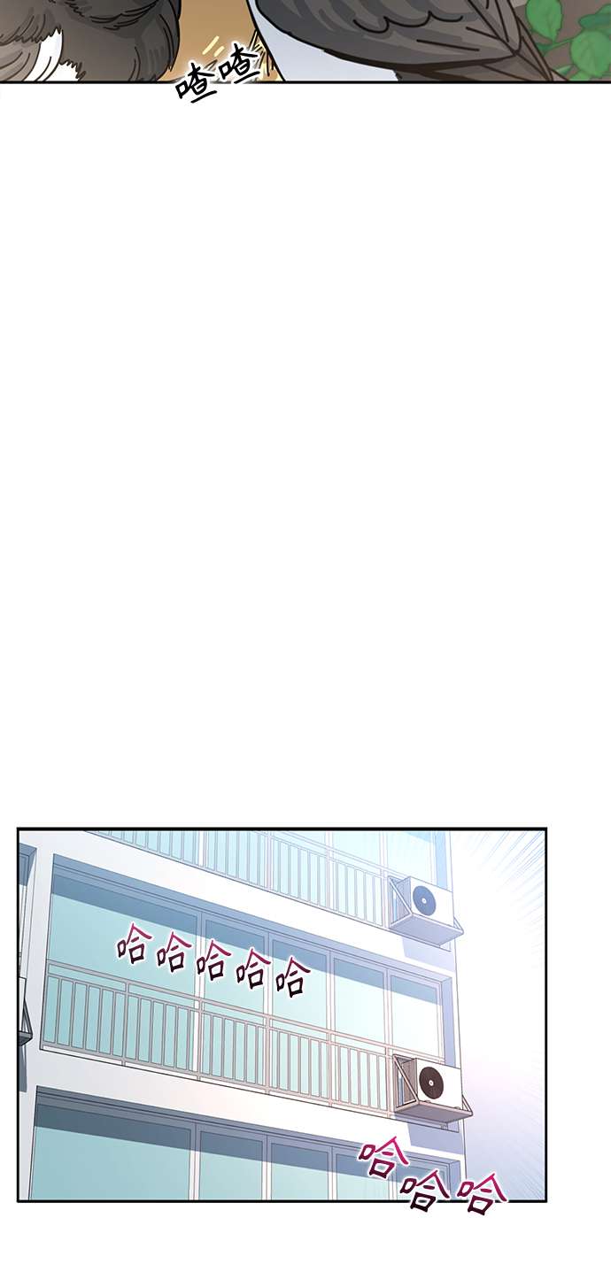 莫名成了天生一对第1话 你是谁