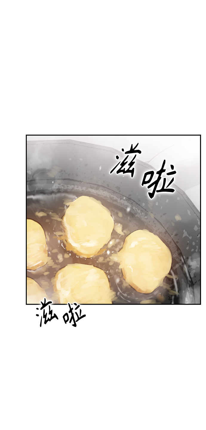 莫名成了天生一对第1话 你是谁