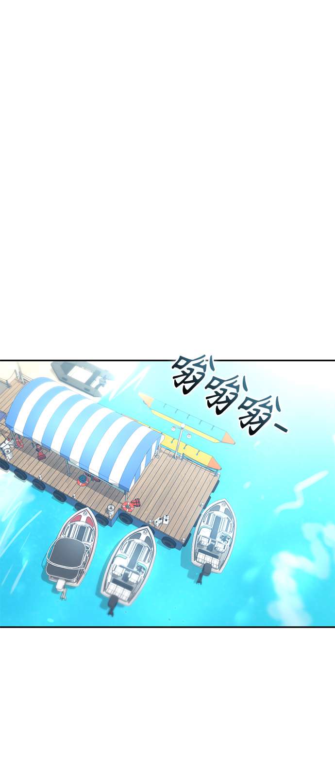 莫名成了天生一对第3话 好丢人