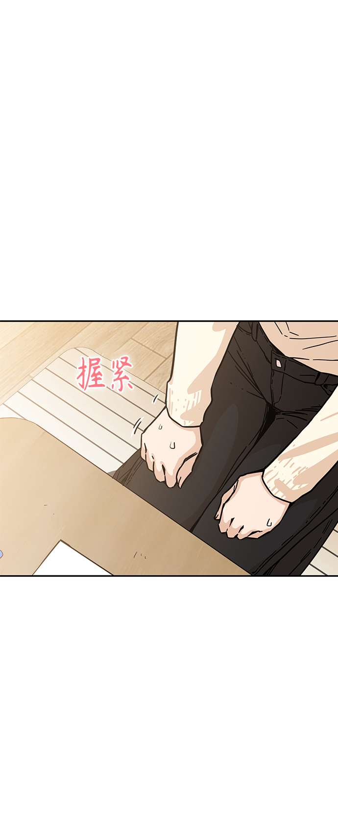 莫名成了天生一对第4话 该契约在相互协议下