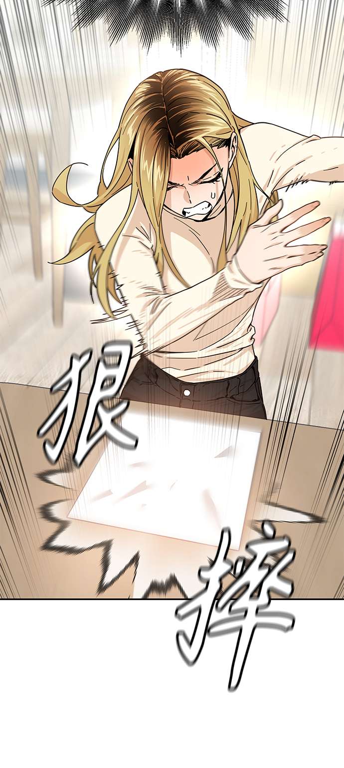 莫名成了天生一对第4话 该契约在相互协议下