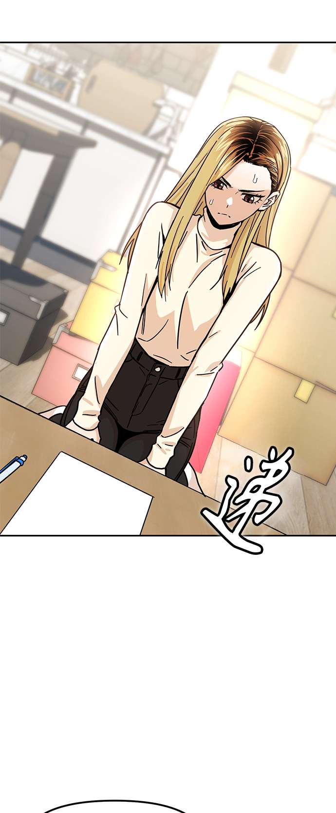 莫名成了天生一对第4话 该契约在相互协议下
