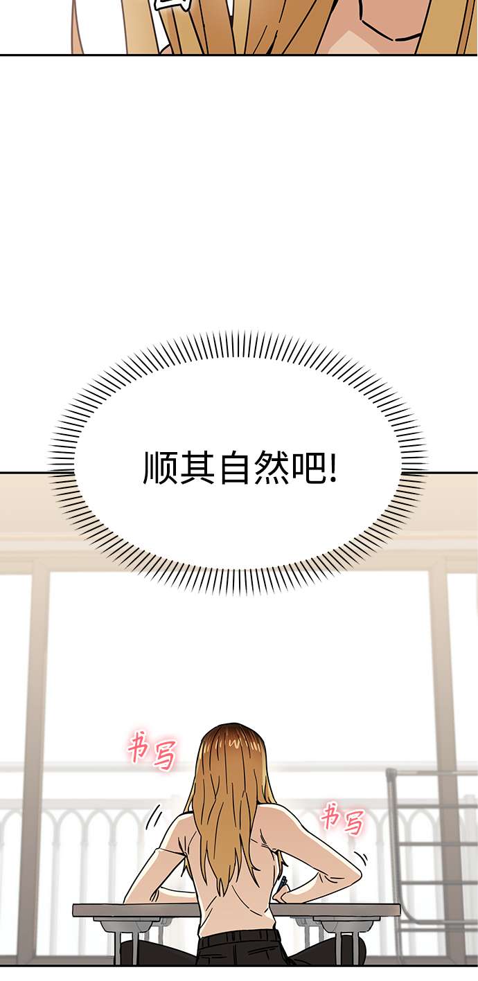 莫名成了天生一对第4话 该契约在相互协议下