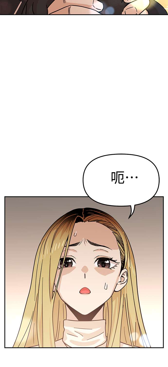 莫名成了天生一对第4话 该契约在相互协议下