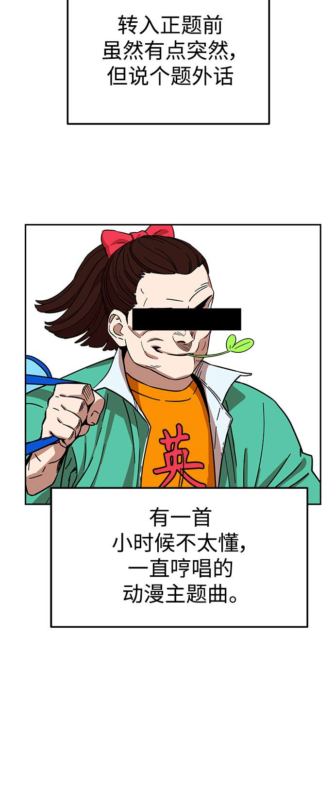 莫名成了天生一对第4话 该契约在相互协议下