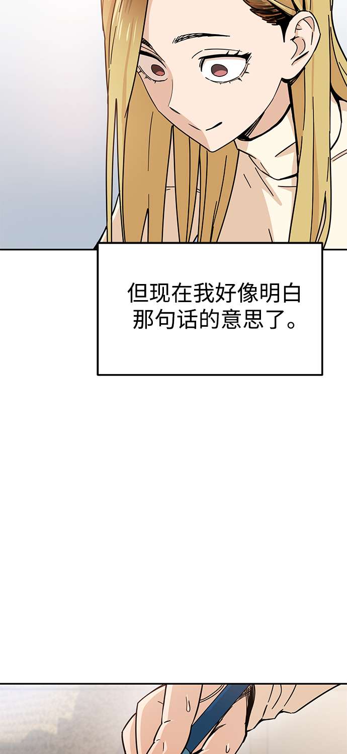 莫名成了天生一对第4话 该契约在相互协议下