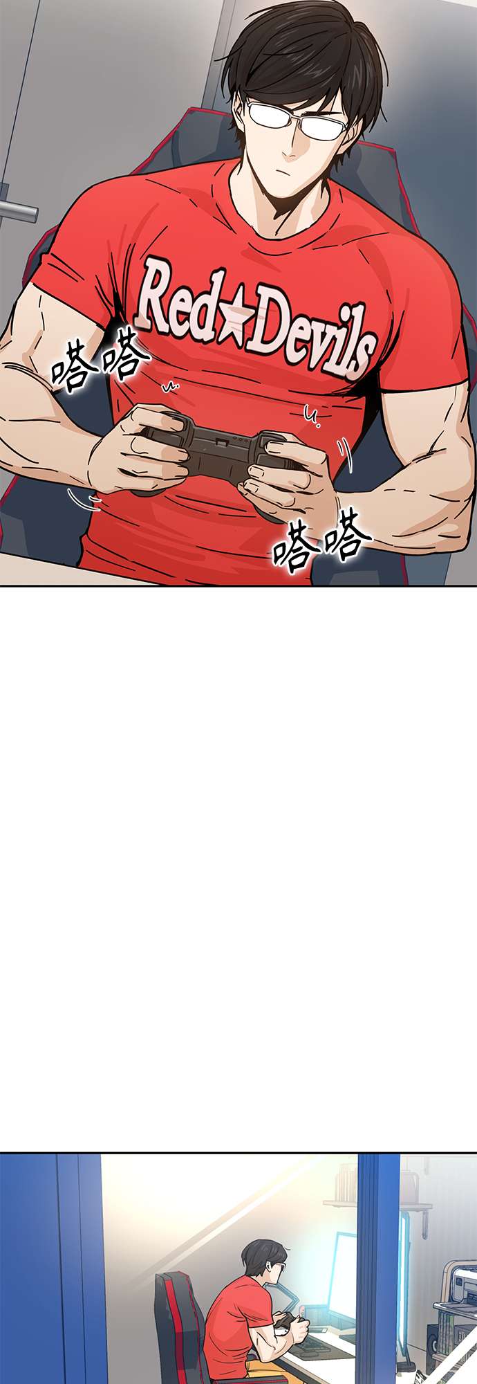 莫名成了天生一对第5话 这家伙挺勤快