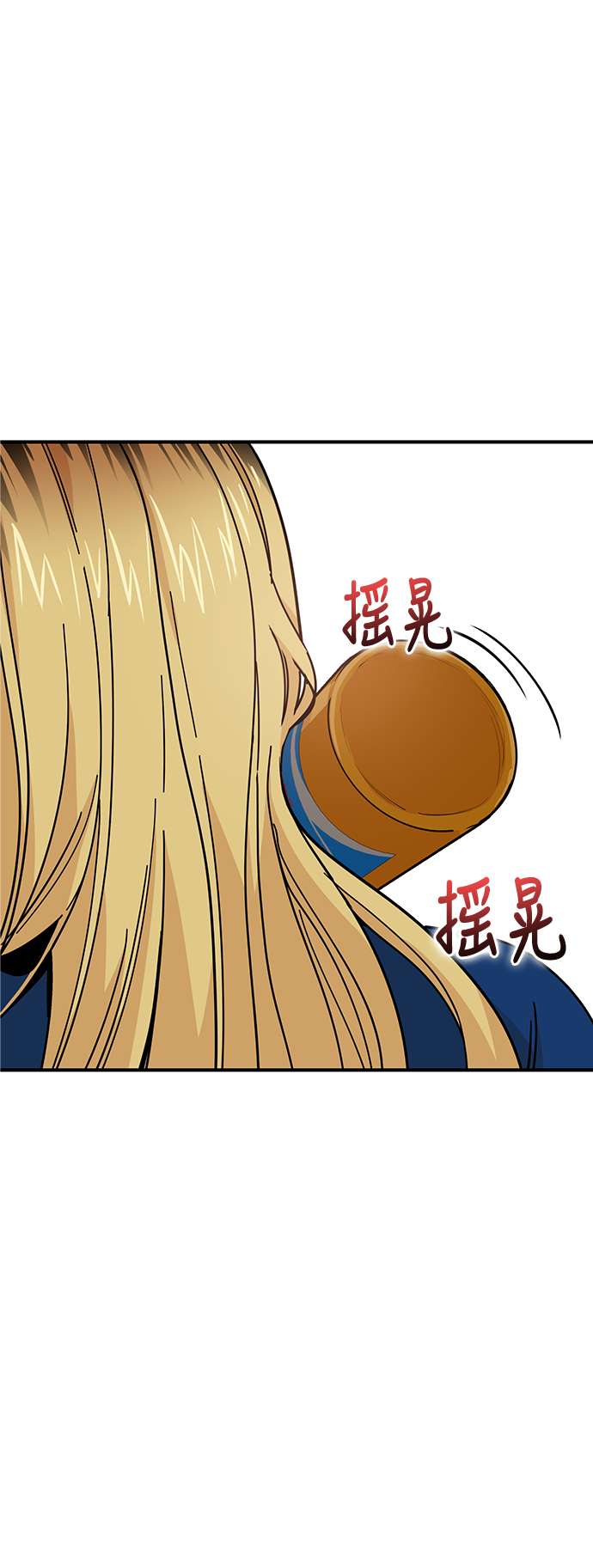 莫名成了天生一对第8话 CONTINUE…？