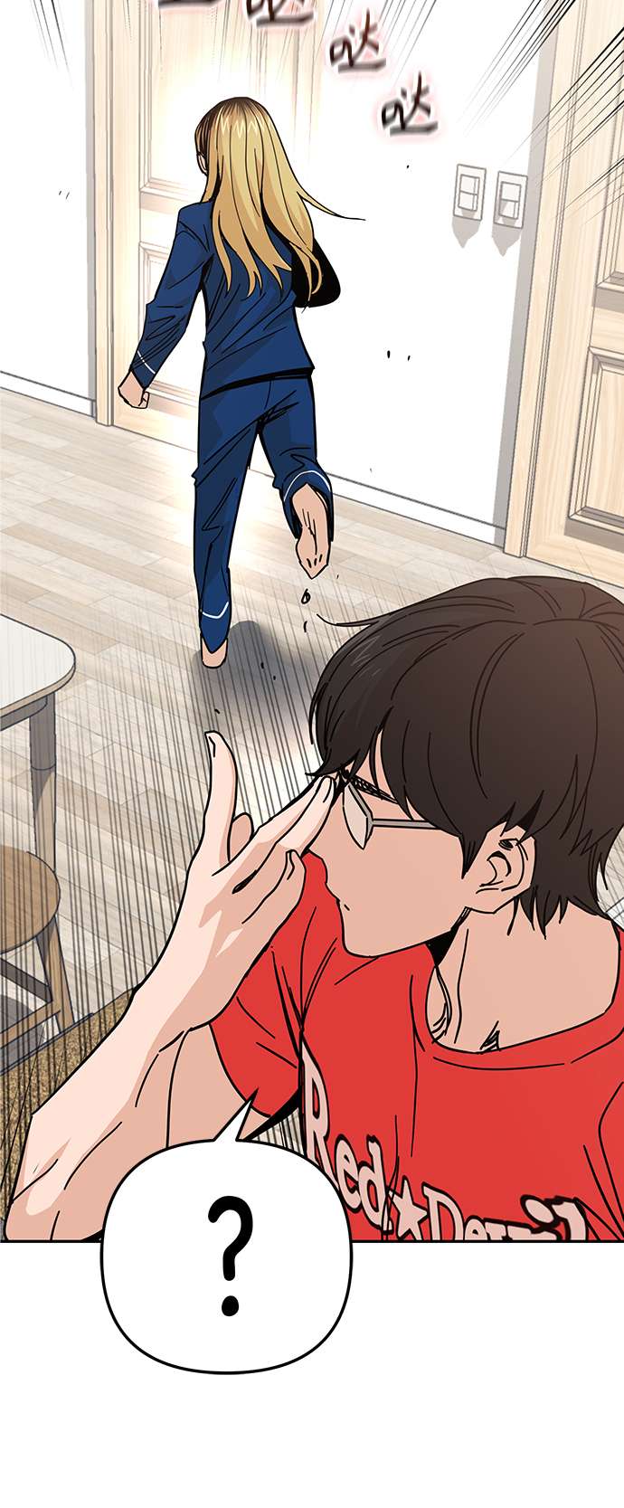莫名成了天生一对第9话 对..对..对