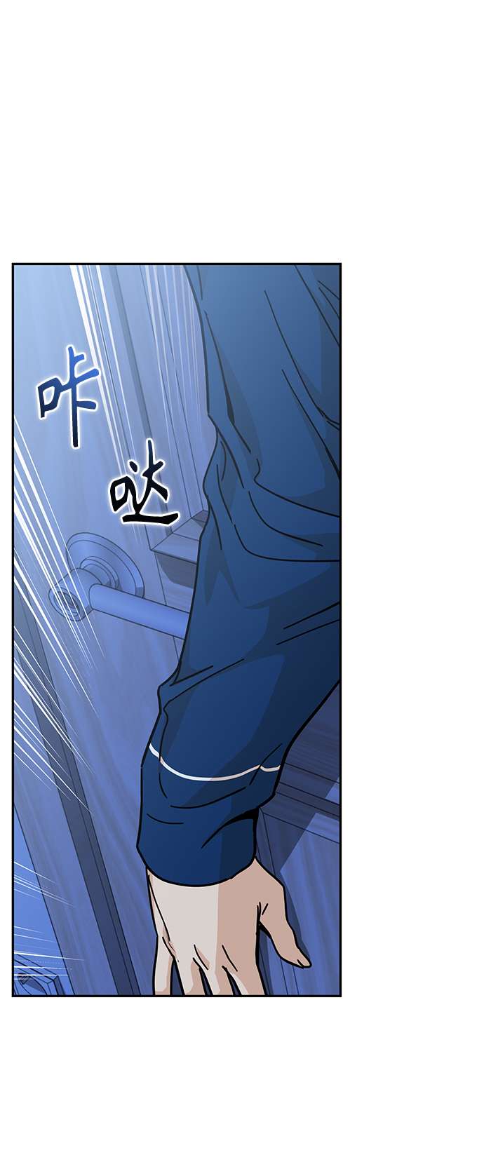莫名成了天生一对第9话 对..对..对