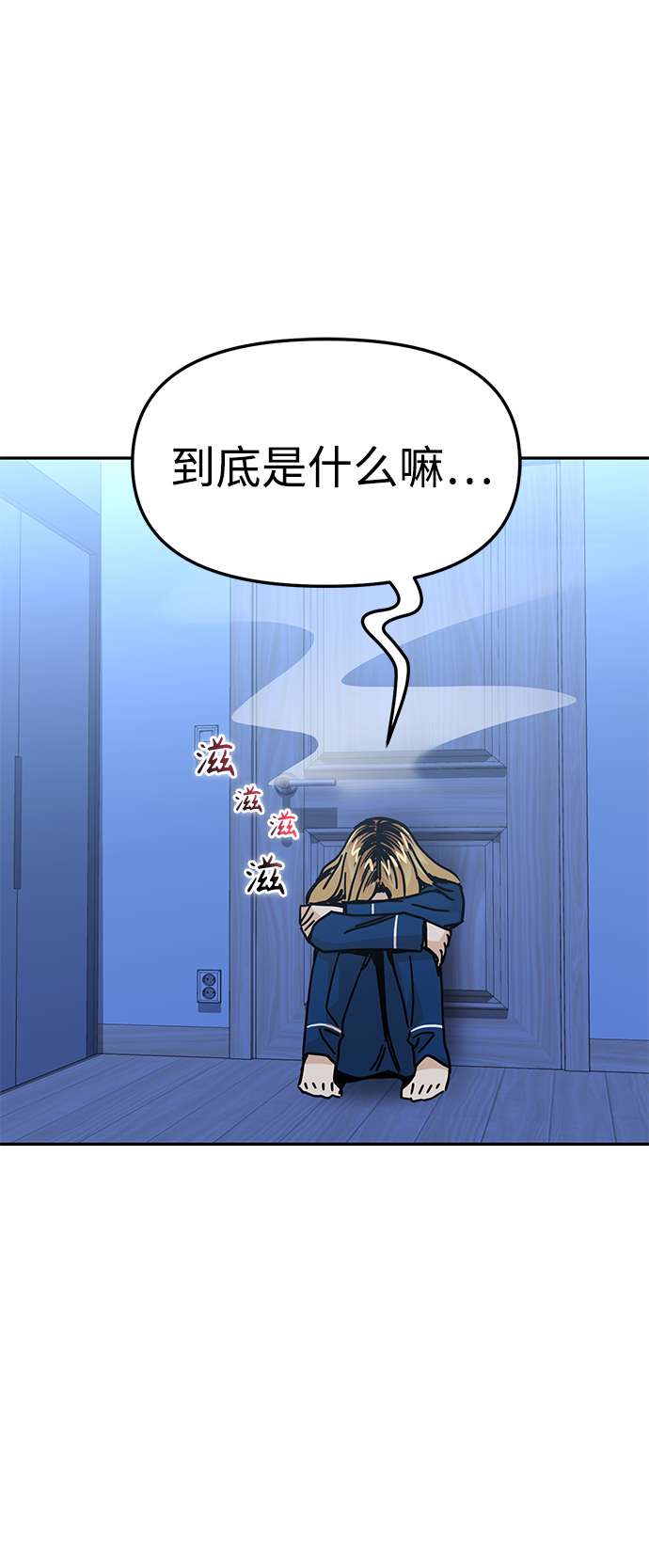 莫名成了天生一对第9话 对..对..对