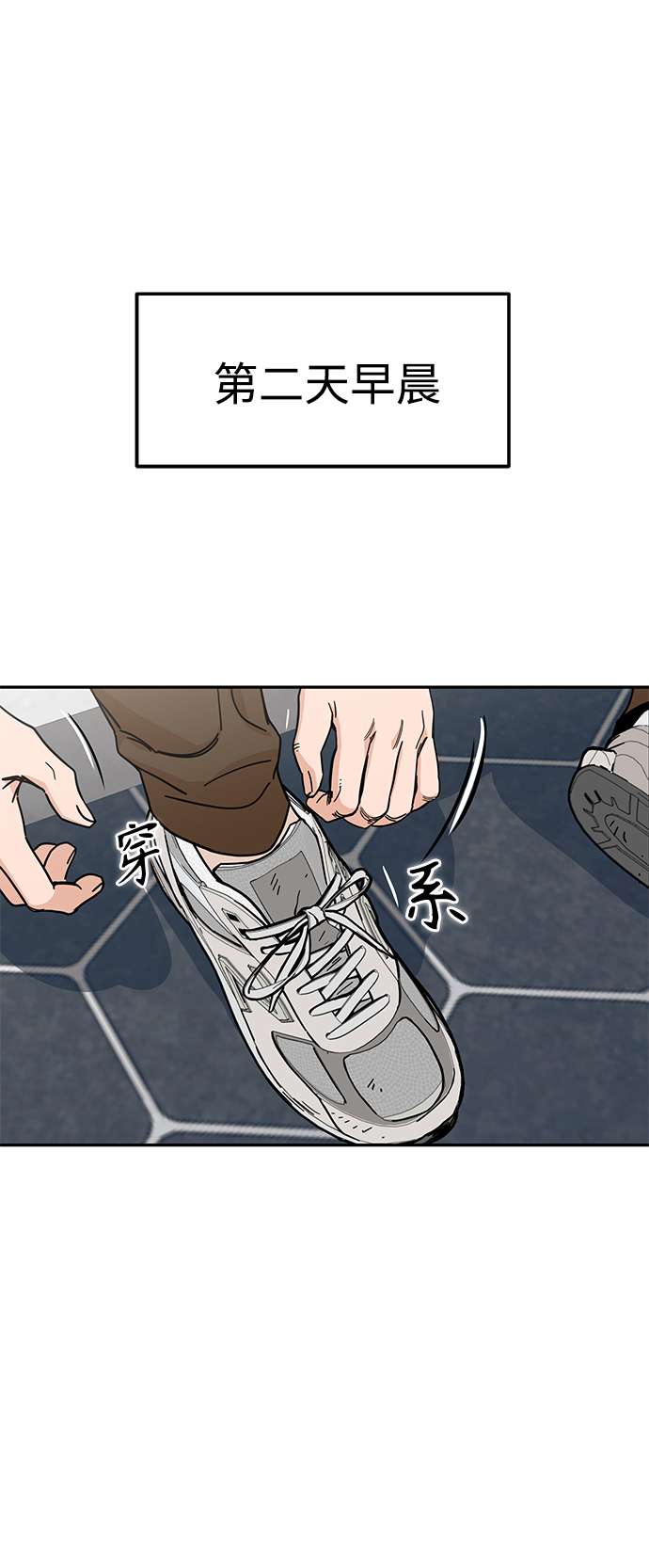 莫名成了天生一对第9话 对..对..对
