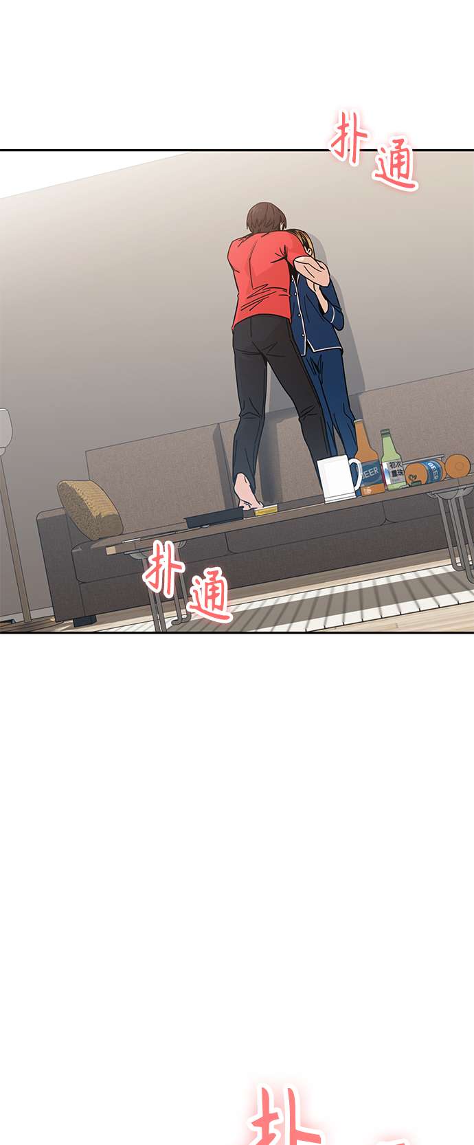 莫名成了天生一对第9话 对..对..对