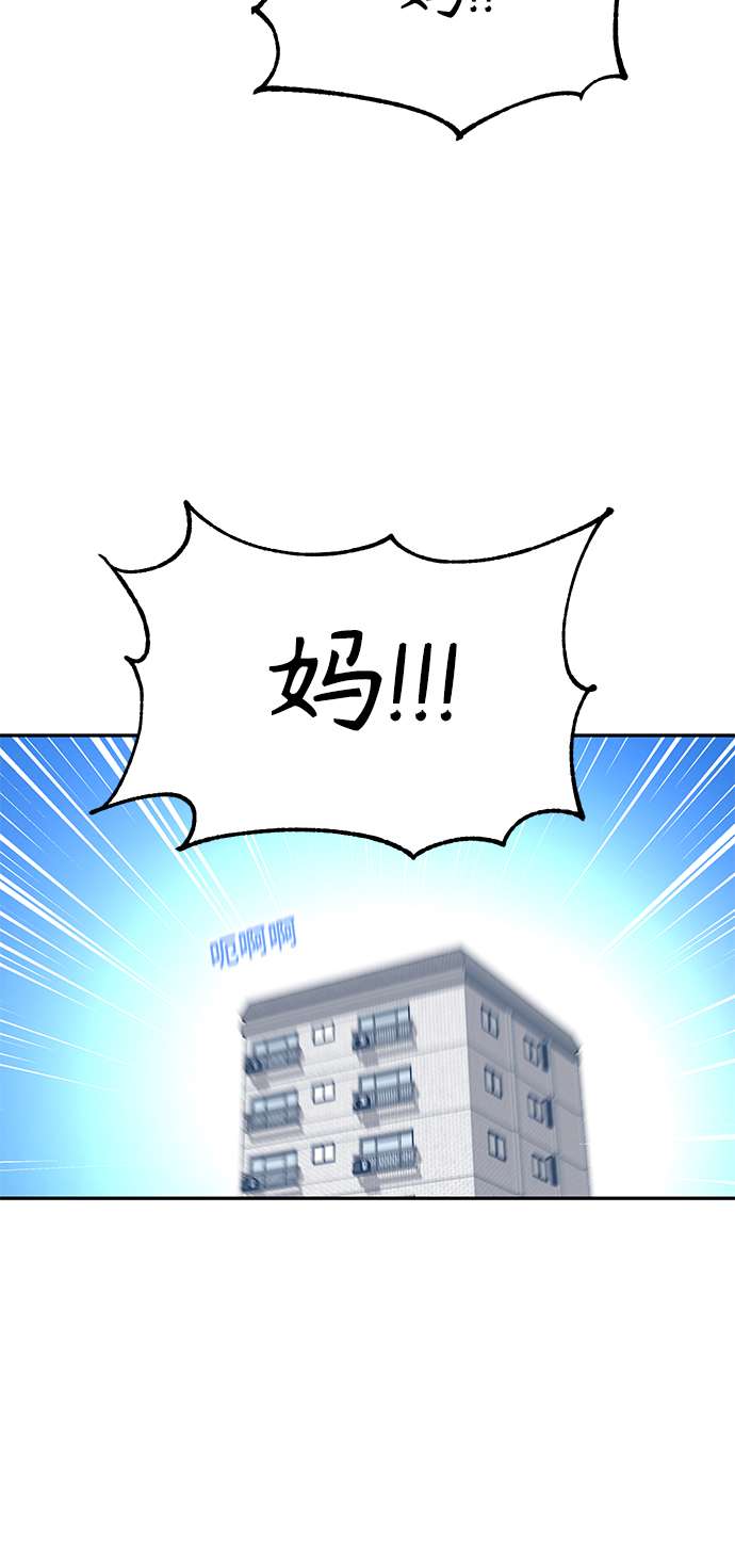 莫名成了天生一对第10话 办吧
