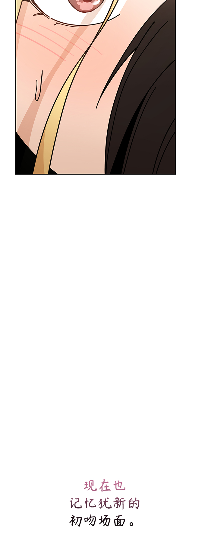 莫名成了天生一对第13话 瞎扯呢