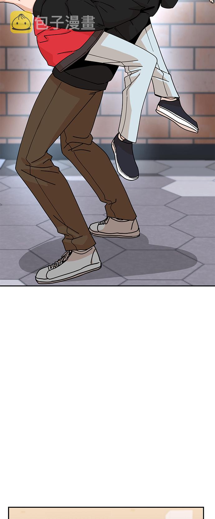 莫名成了天生一对第13话 瞎扯呢