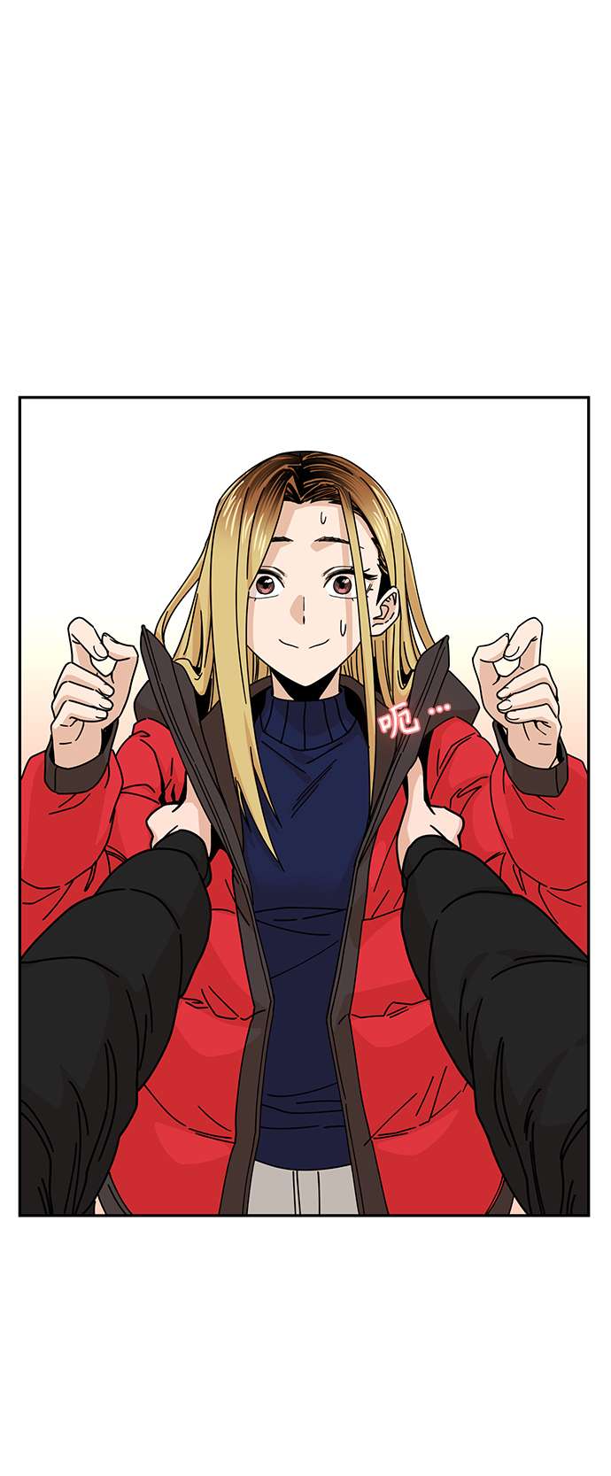 莫名成了天生一对第13话 瞎扯呢