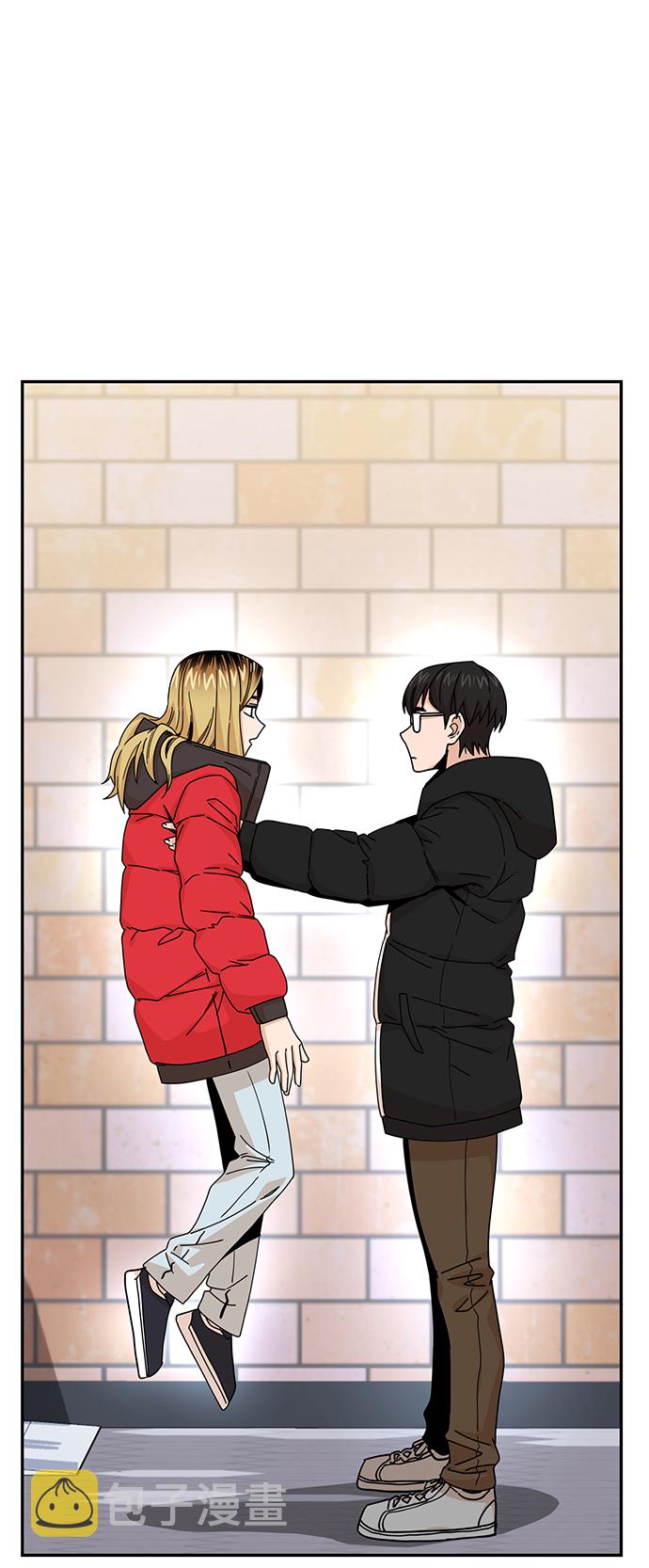 莫名成了天生一对第13话 瞎扯呢