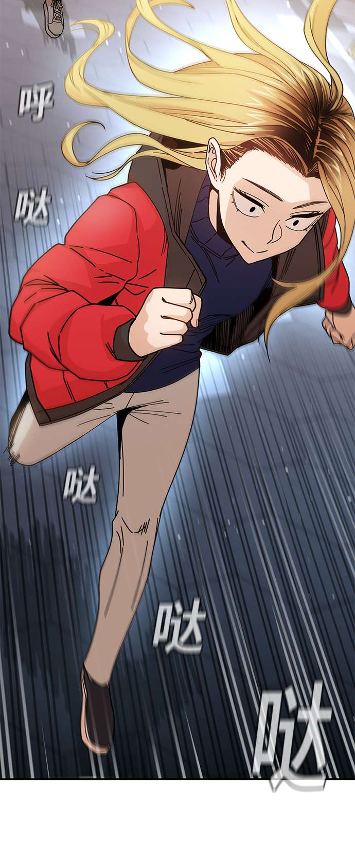 莫名成了天生一对第13话 瞎扯呢