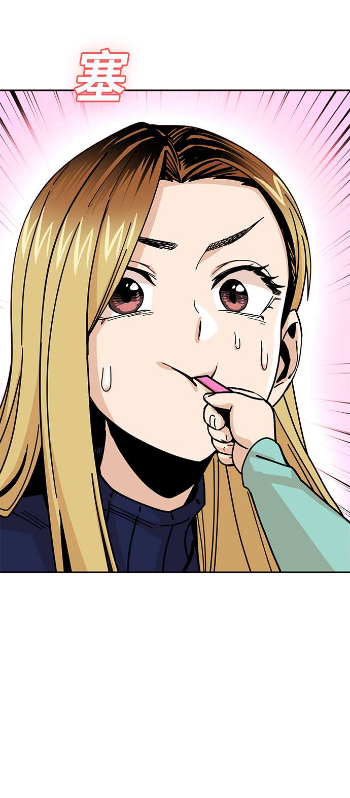 莫名成了天生一对第15话 不记得吗？