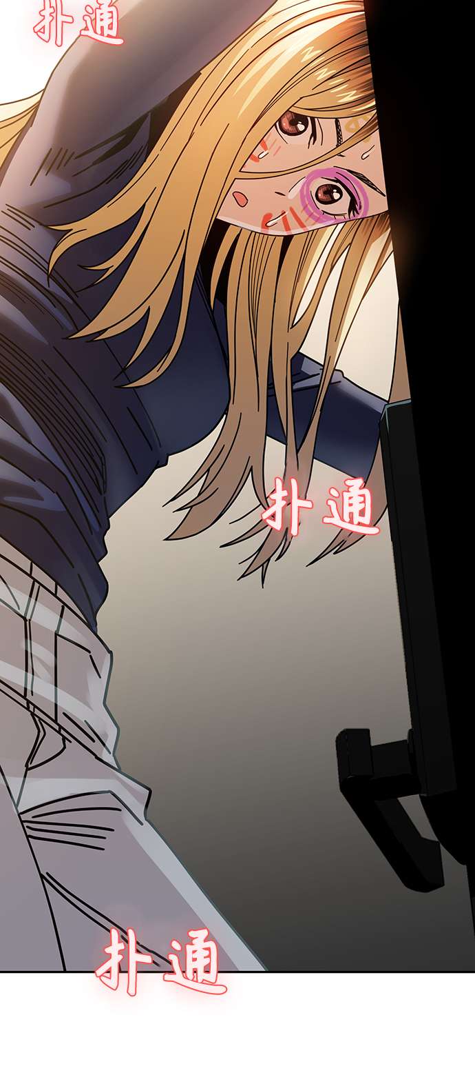 莫名成了天生一对第15话 不记得吗？