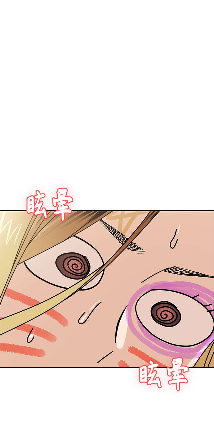 莫名成了天生一对第15话 不记得吗？