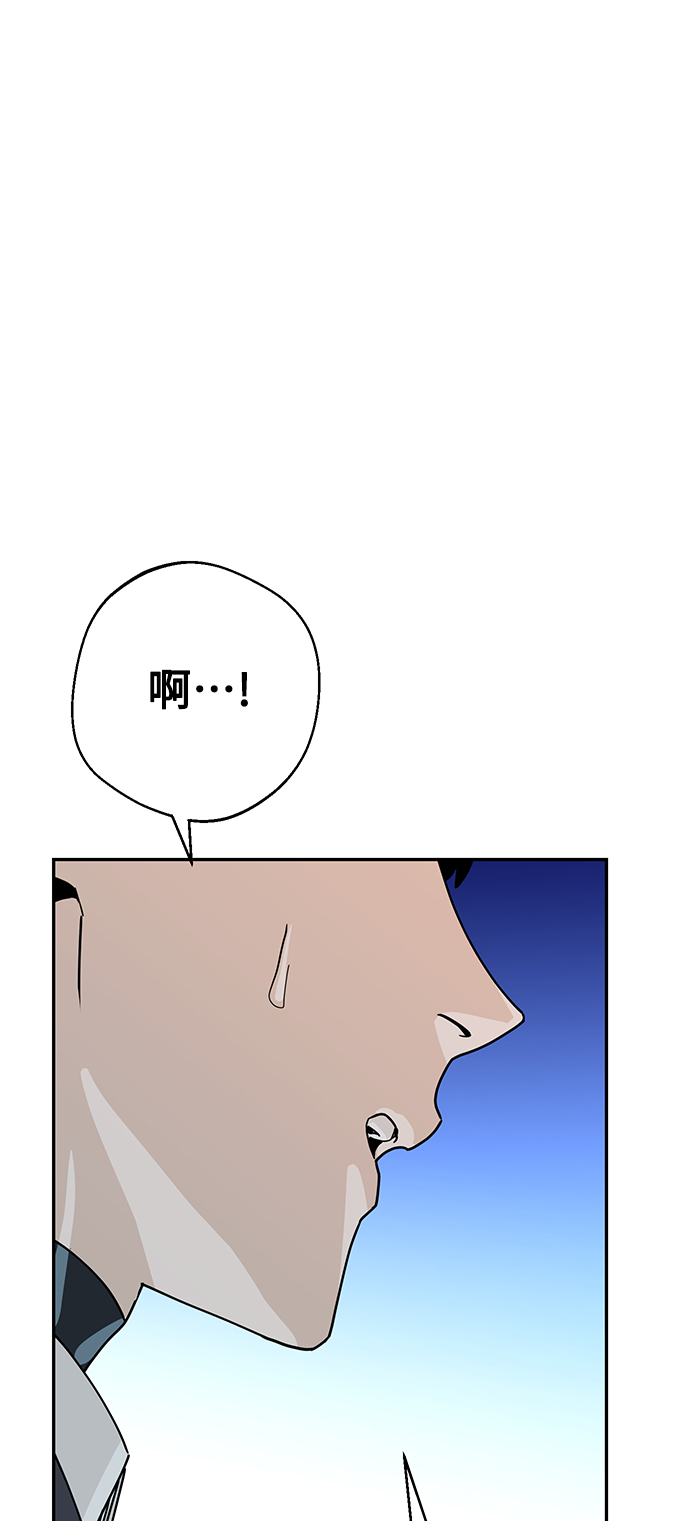 莫名成了天生一对第18话 燃烧的鸡爪