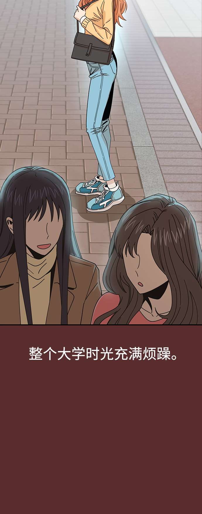 莫名成了天生一对第18话 燃烧的鸡爪