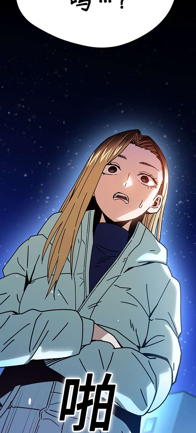 莫名成了天生一对第18话 燃烧的鸡爪
