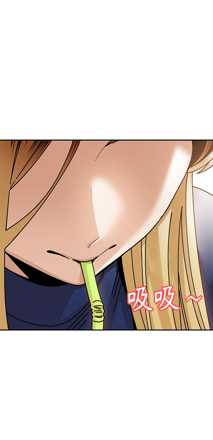 莫名成了天生一对第18话 燃烧的鸡爪