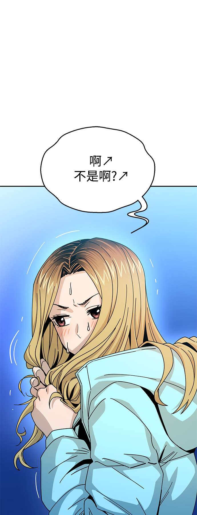 莫名成了天生一对第18话 燃烧的鸡爪