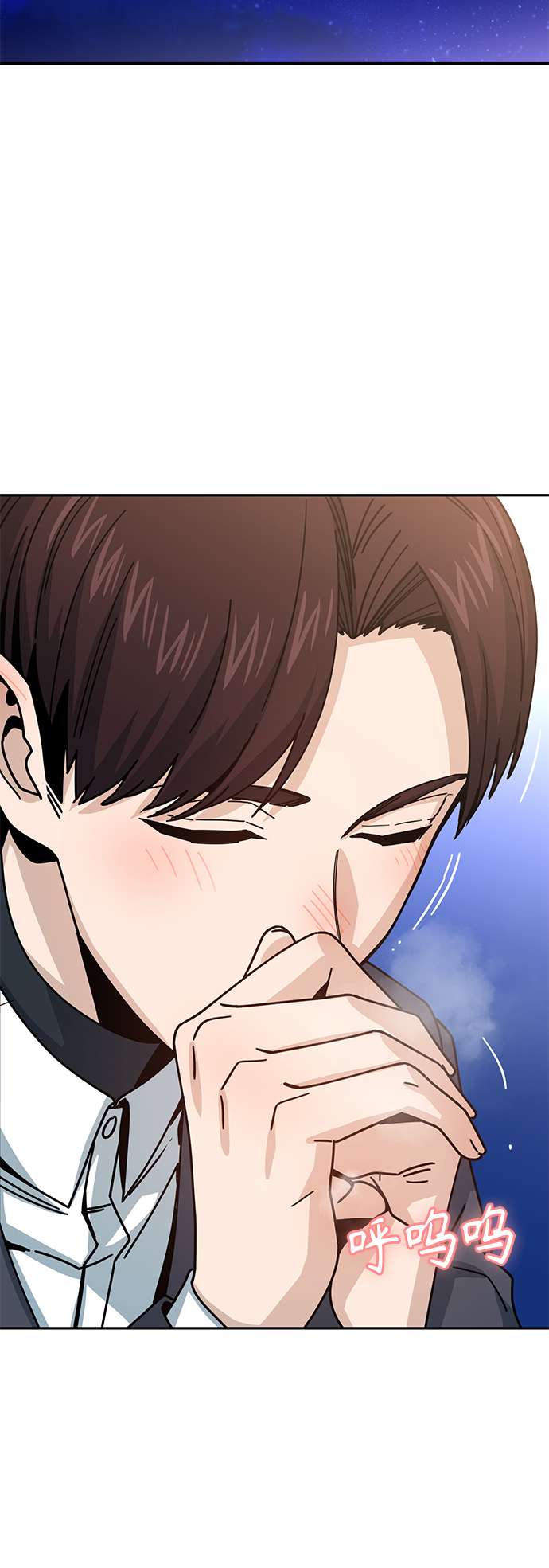 莫名成了天生一对第19话 我说得对吧？